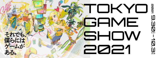 TOKYO GAME SHOW2021