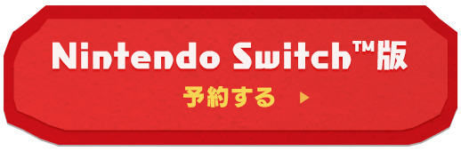 Nintendo Switch™ 
