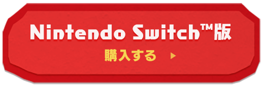 Nintendo Switch™ 